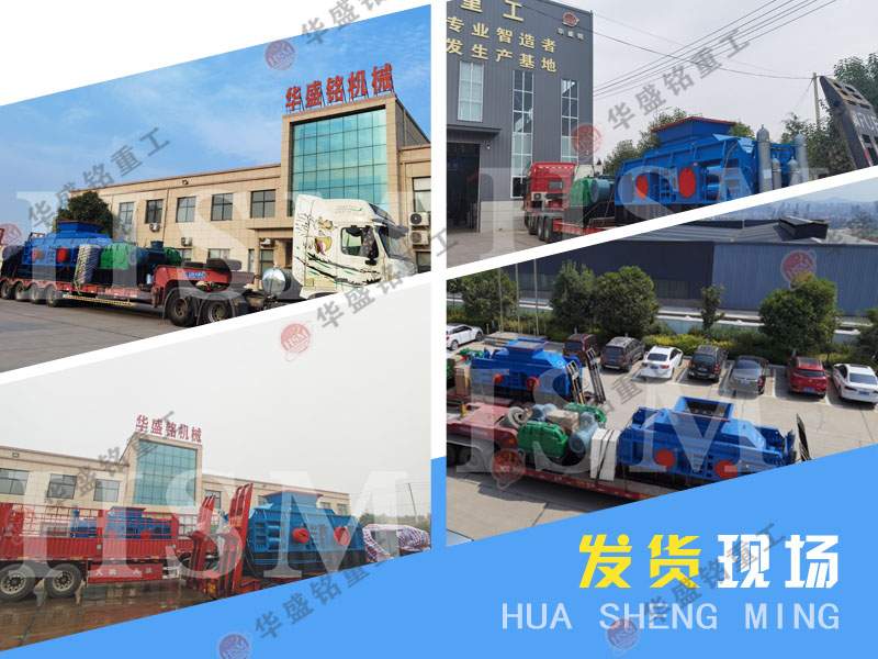 對輥制砂機現場