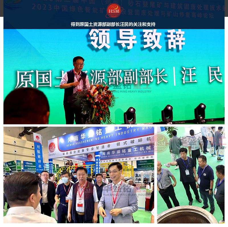 1689063154153715.jpg 展會(huì)圖片合集-拷貝_07.jpg