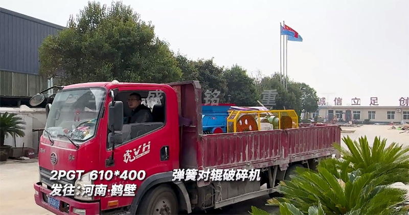 對(duì)輥破碎機(jī)