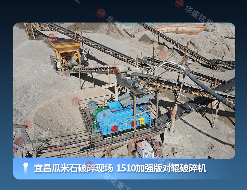 銅礦石制砂機(jī)