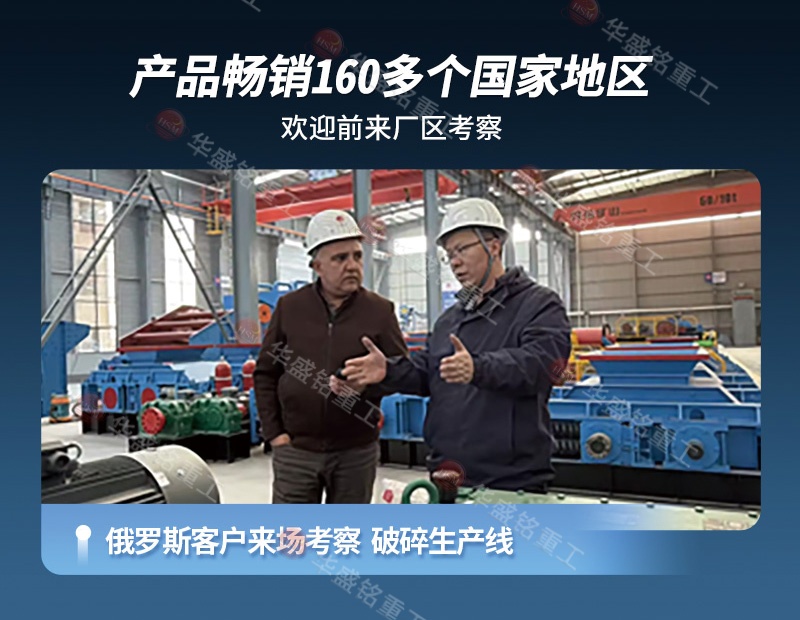 全自動液壓對輥制砂機(jī)