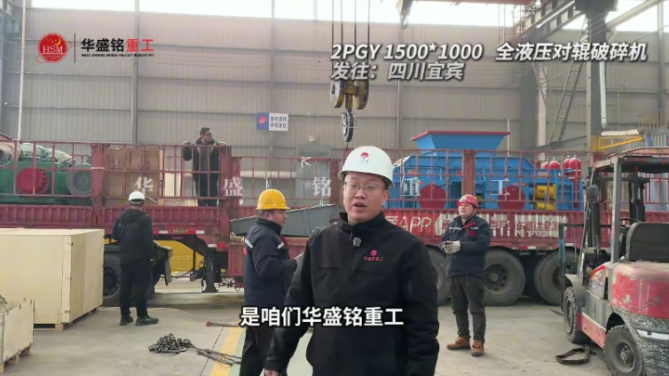 液壓對(duì)輥制砂機(jī) 液壓對(duì)輥制砂機(jī)